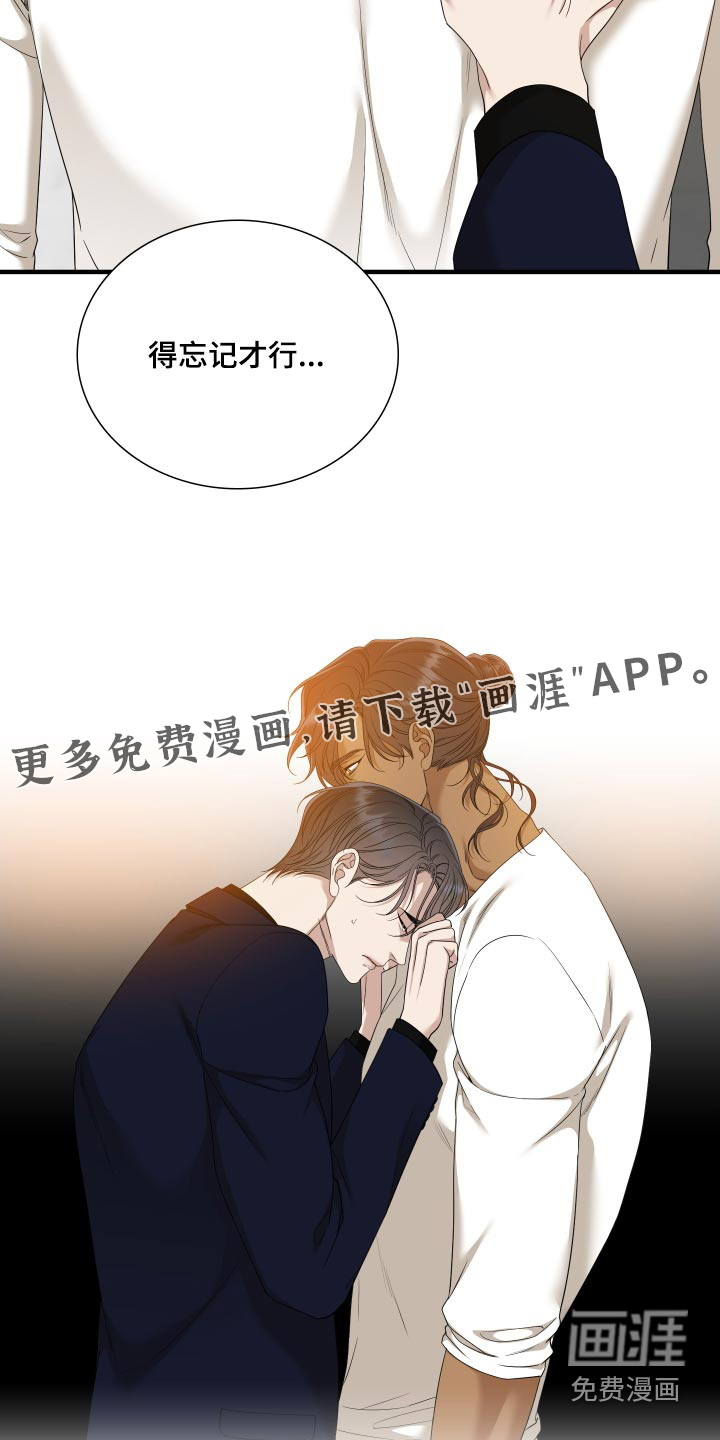 第137话19