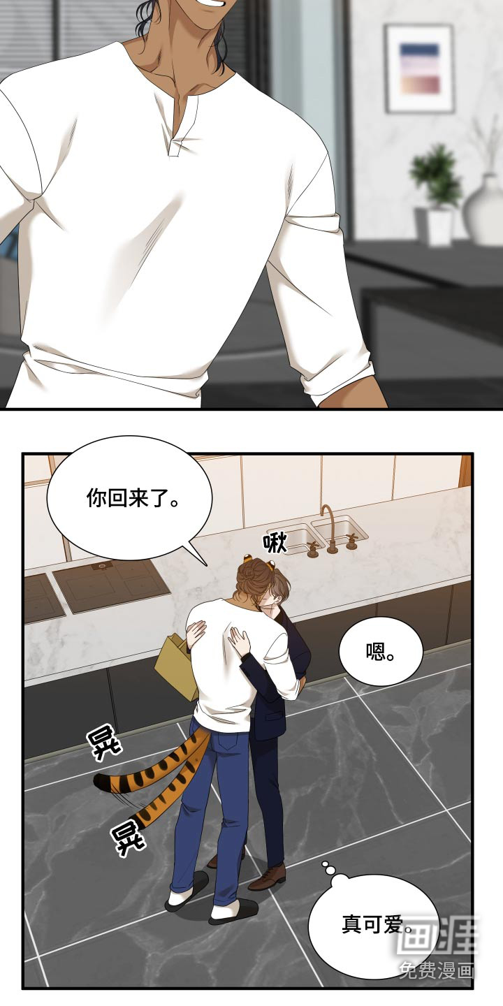 第137话2