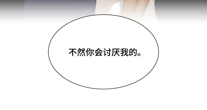 第137话20