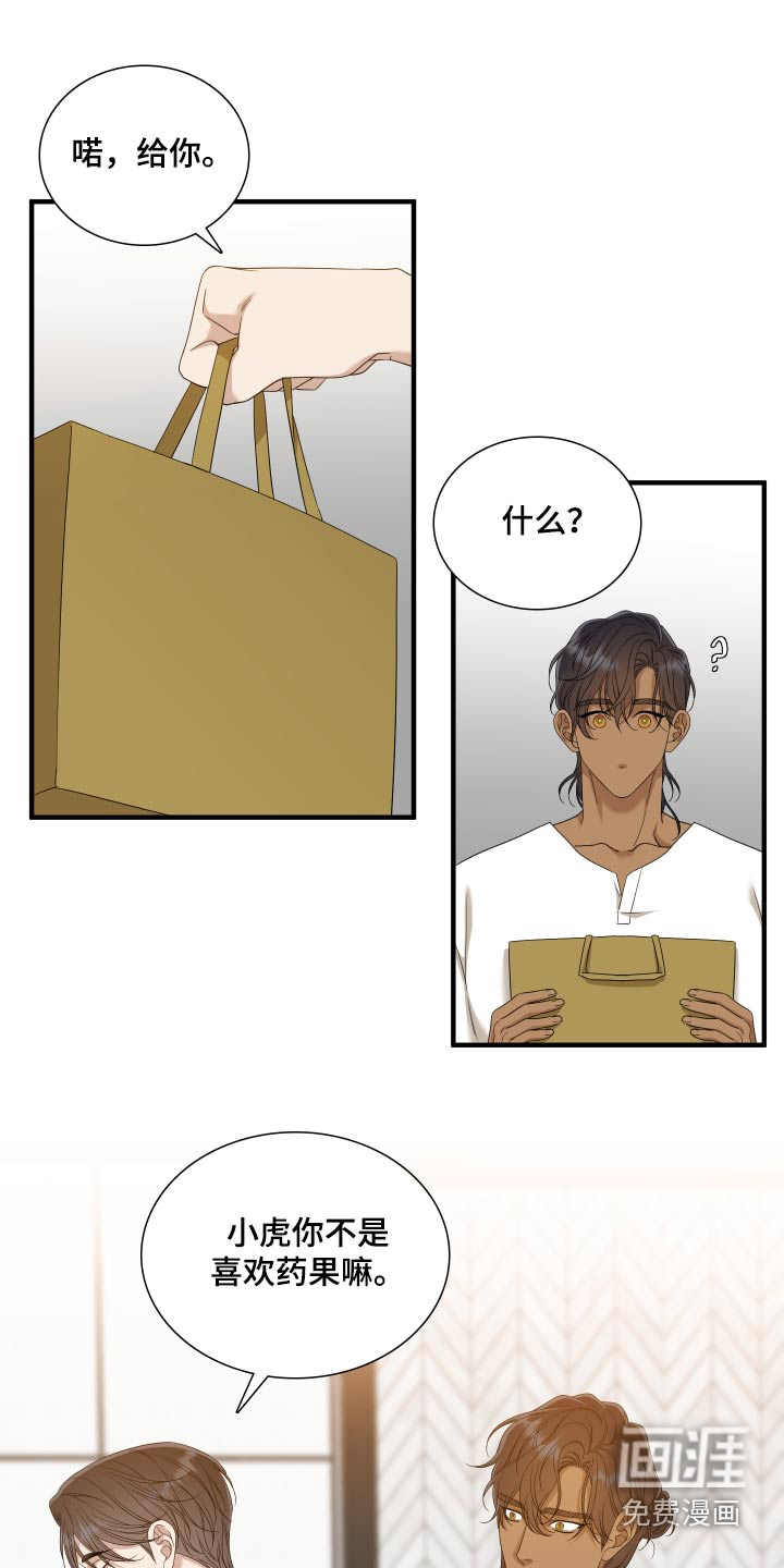 第137话3