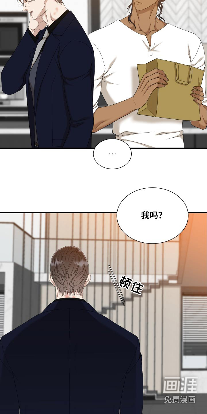 第137话4