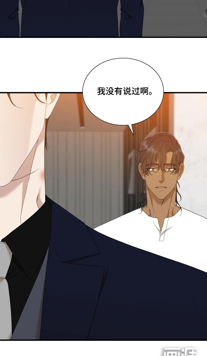 第137话5