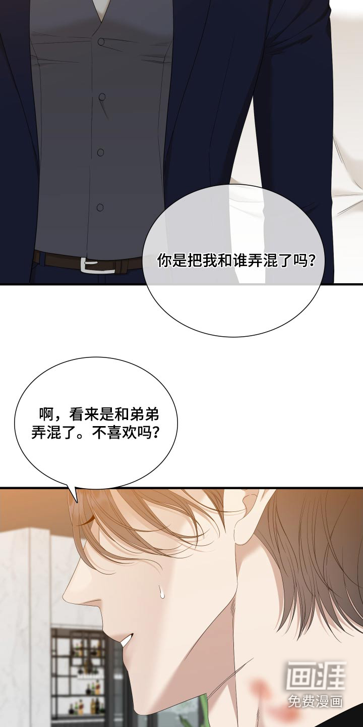 第137话8