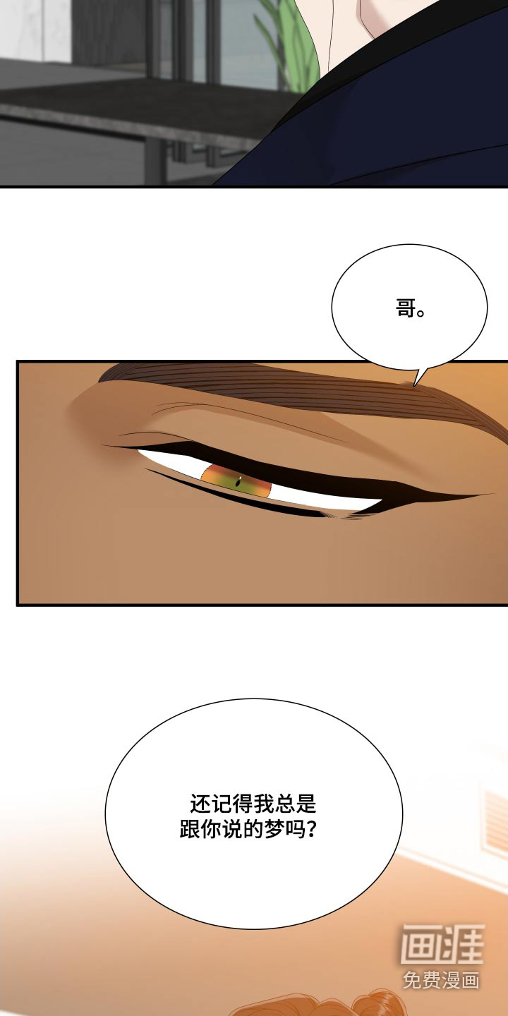 第137话9