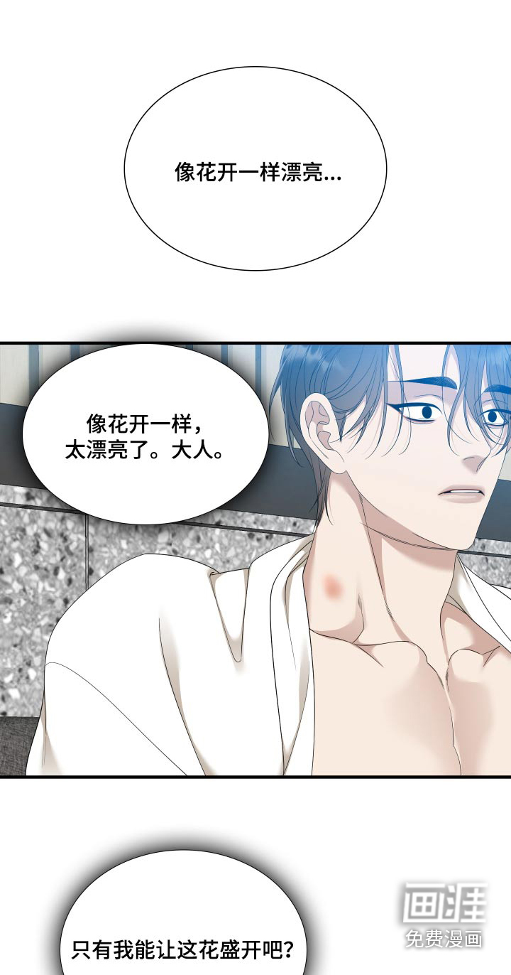 第136话10