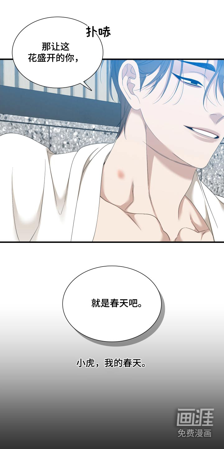 第136话12