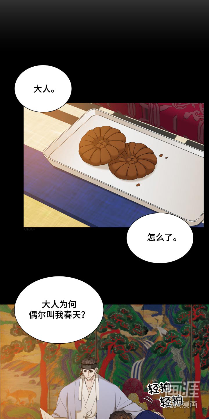 第136话13