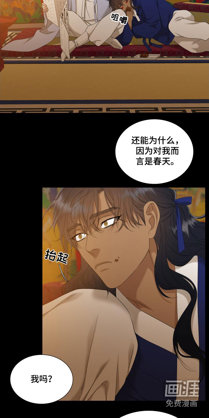第136话14