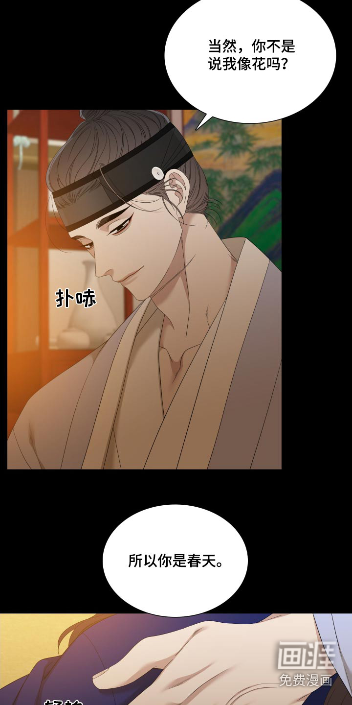 第136话15