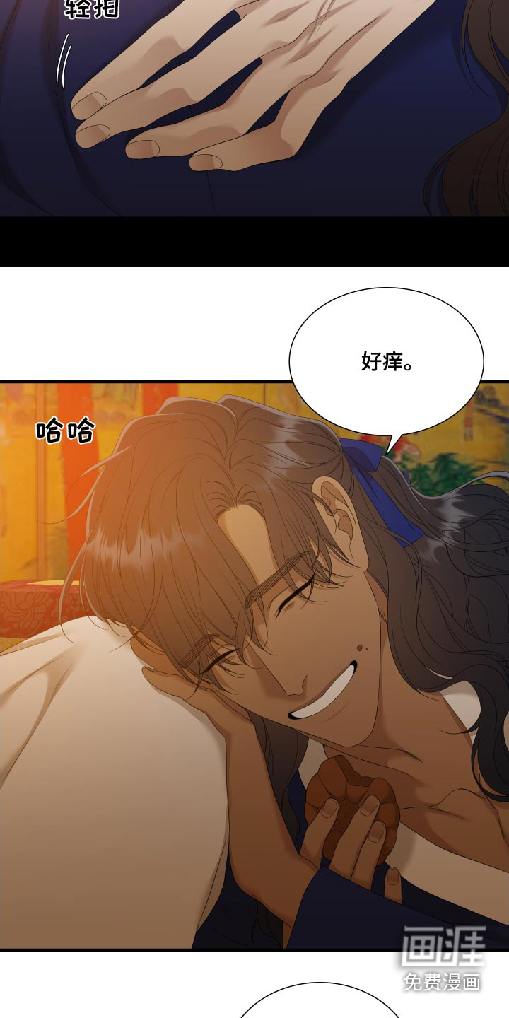 第136话16