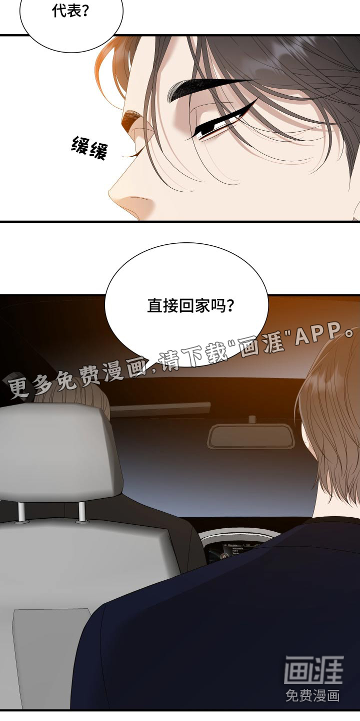 第136话19