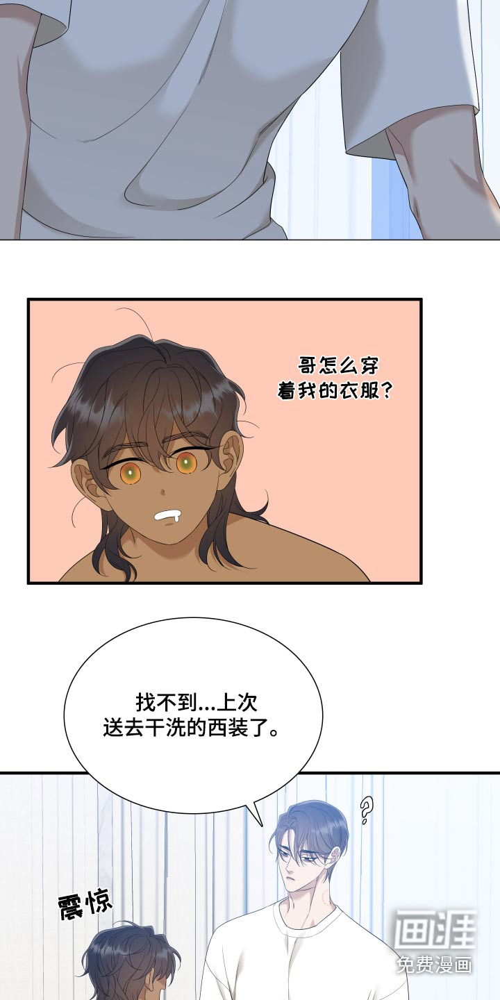 第136话2