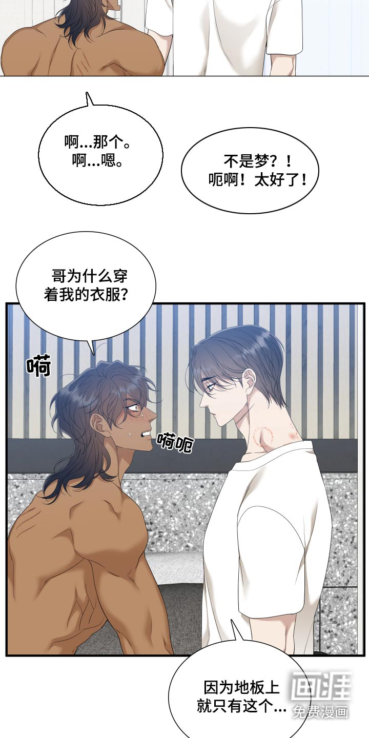 第136话3