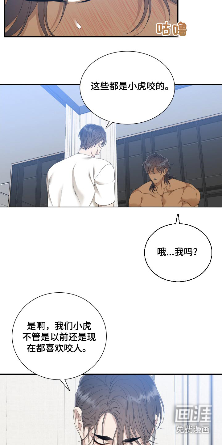 第136话5