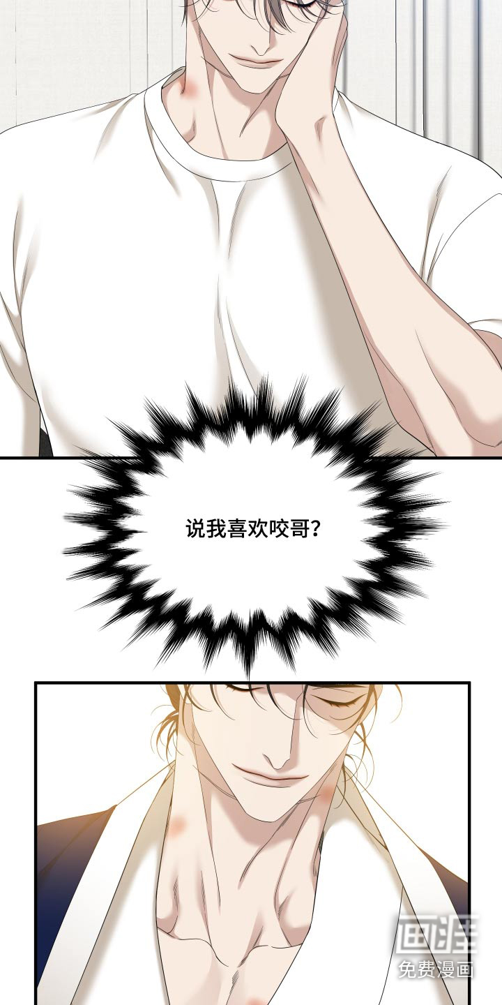 第136话6