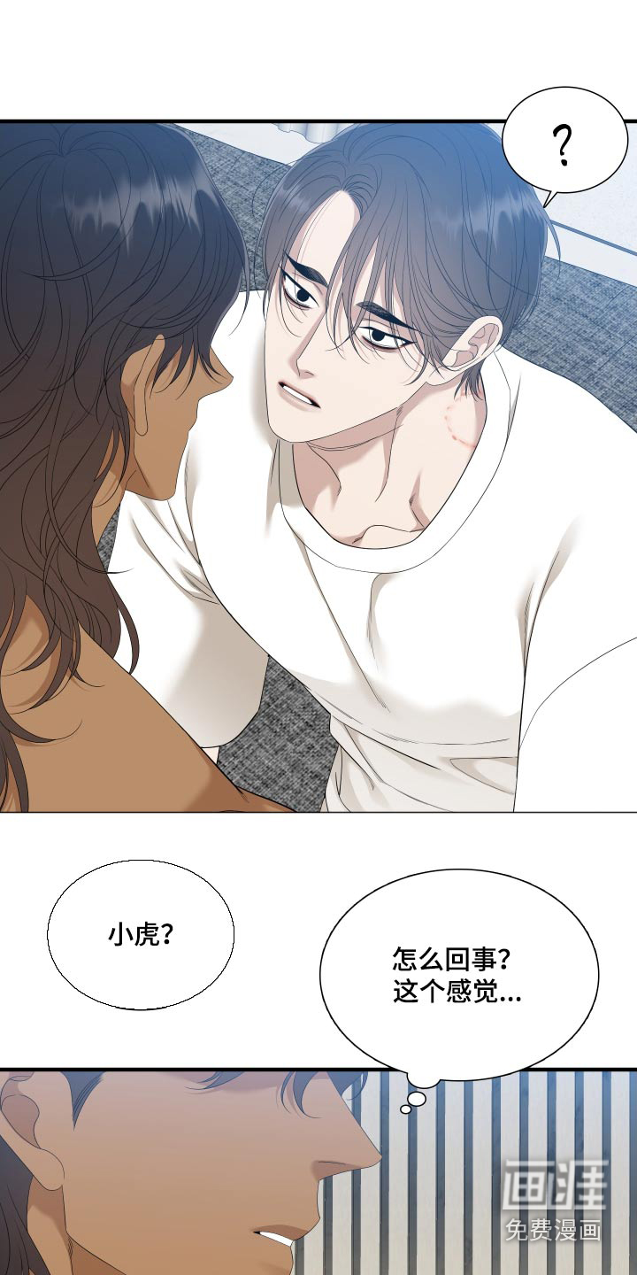 第136话8