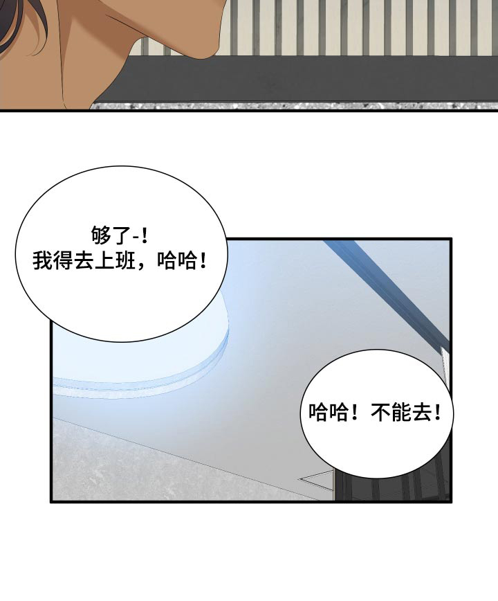 第136话9