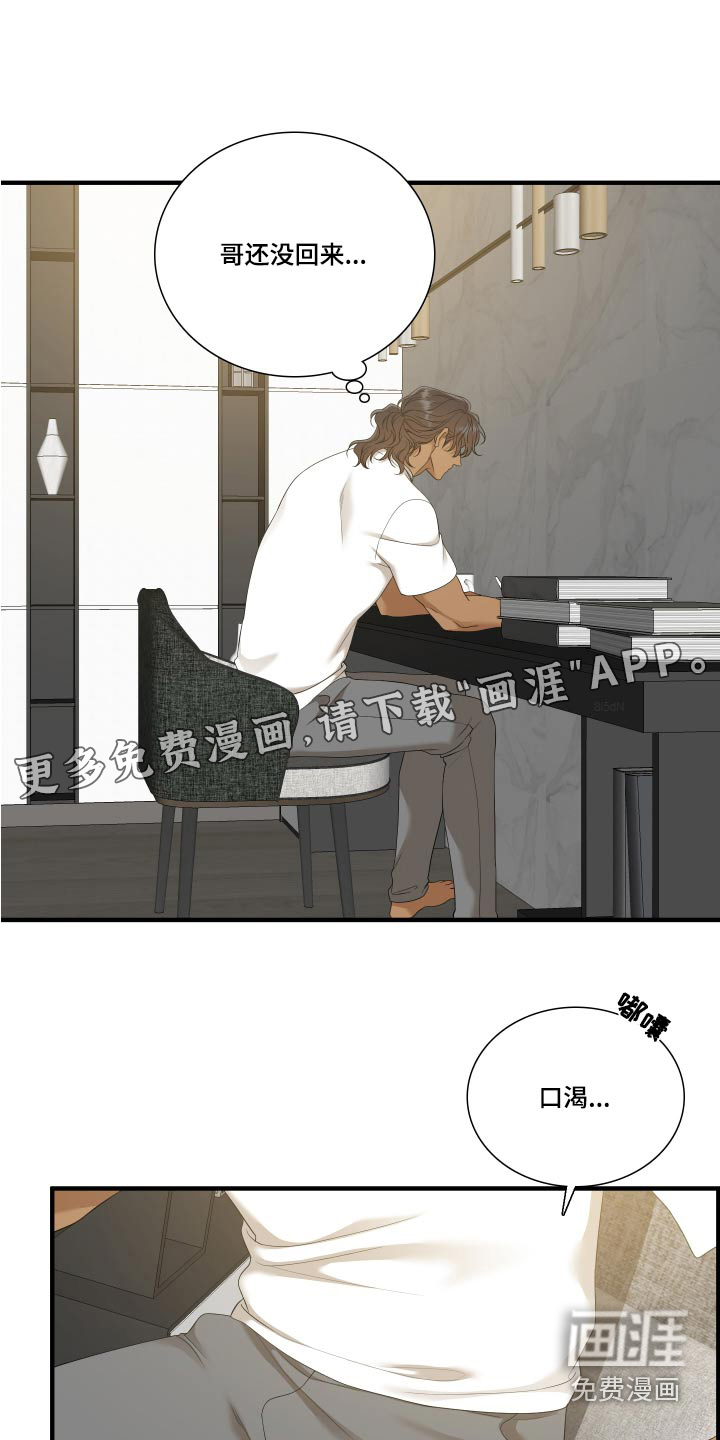 第135话0