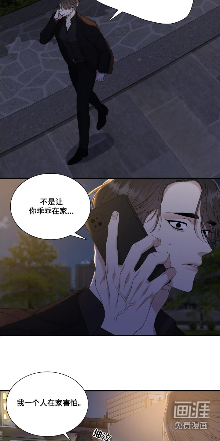 第135话10