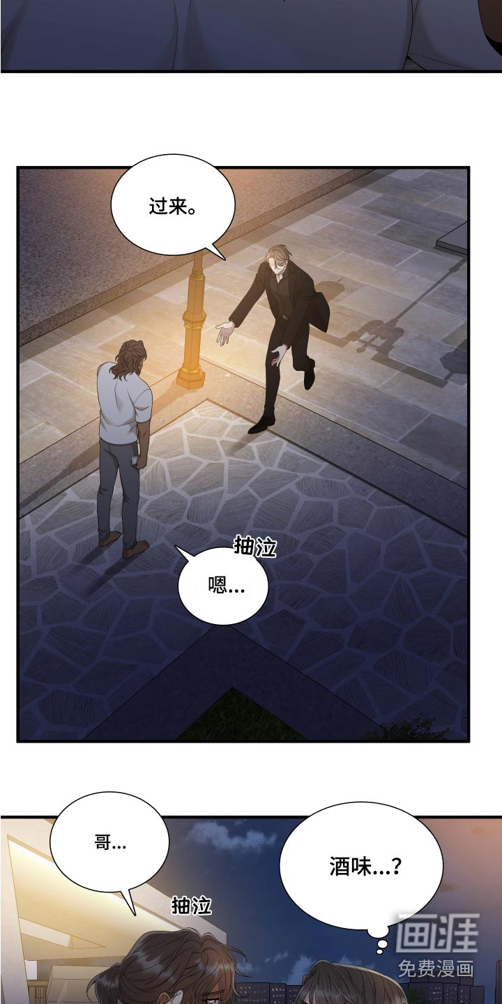 第135话12
