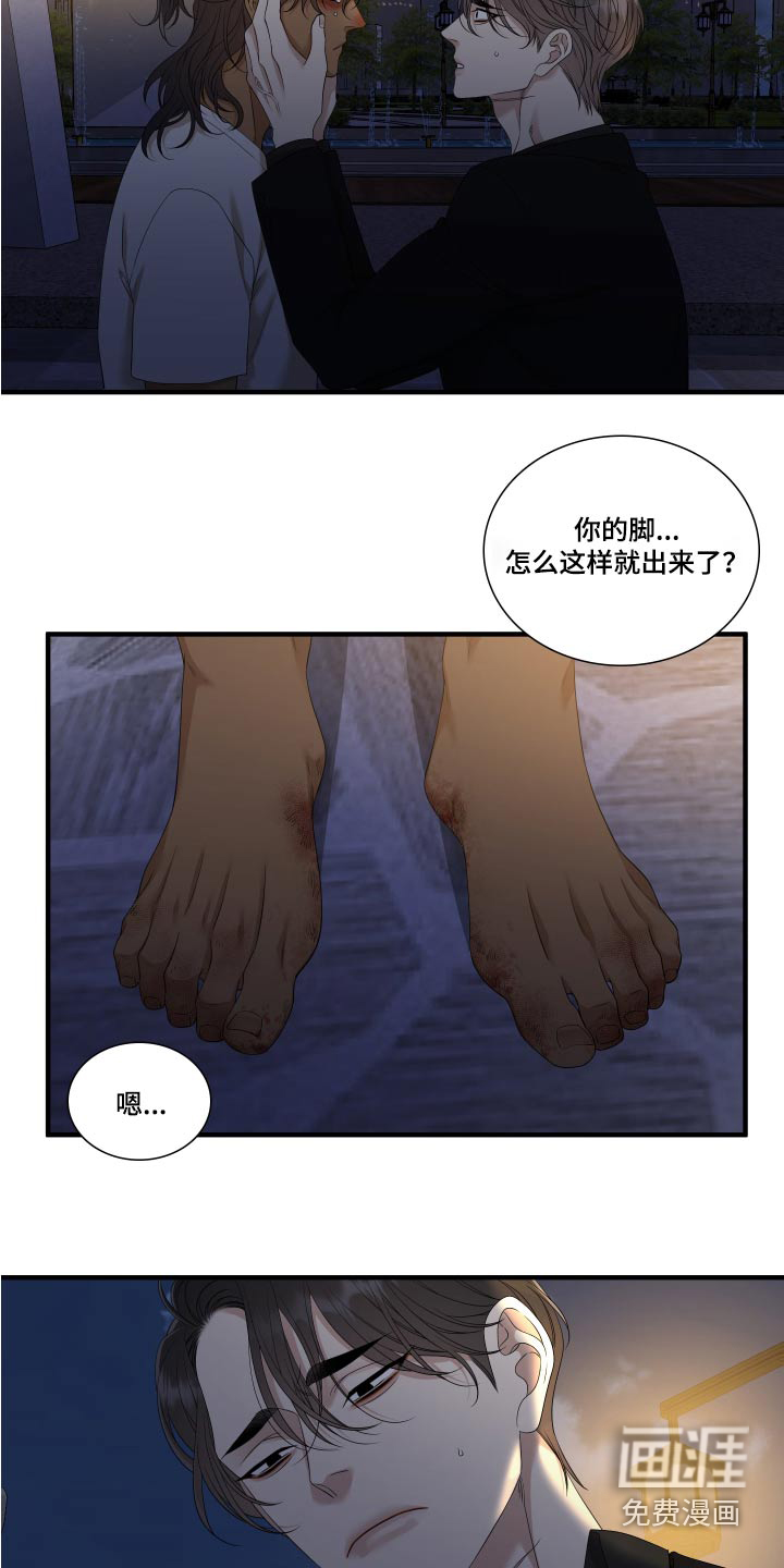 第135话13