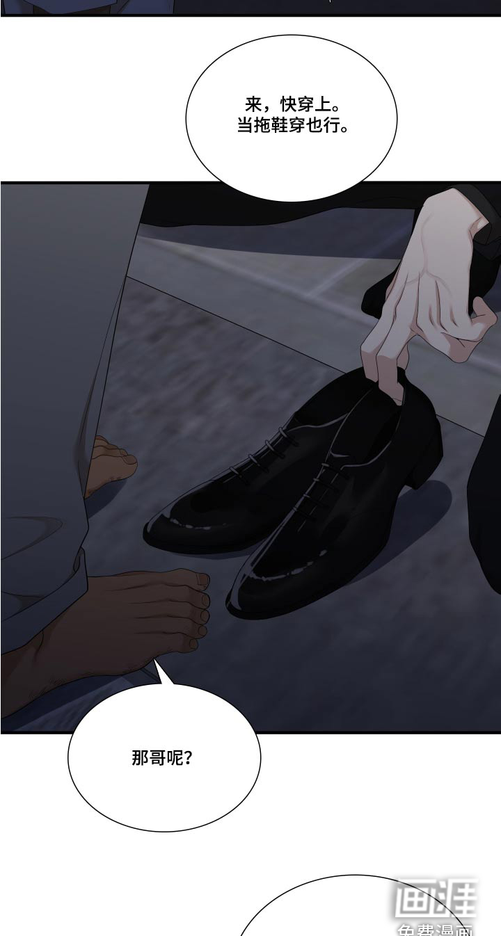第135话15
