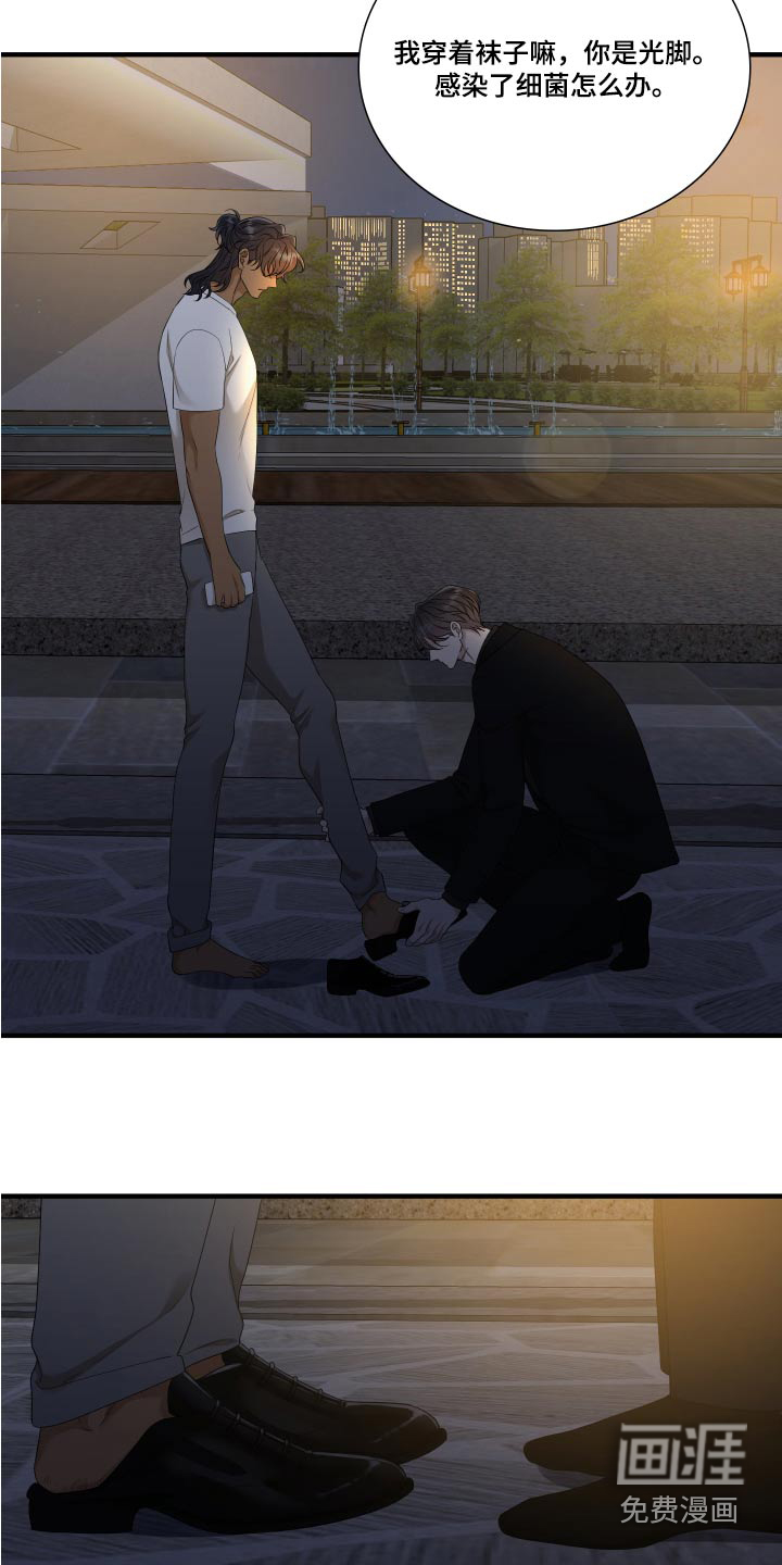 第135话16