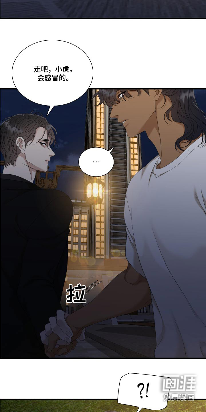 第135话17