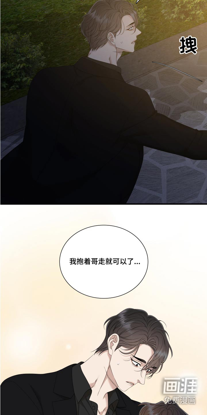 第135话18