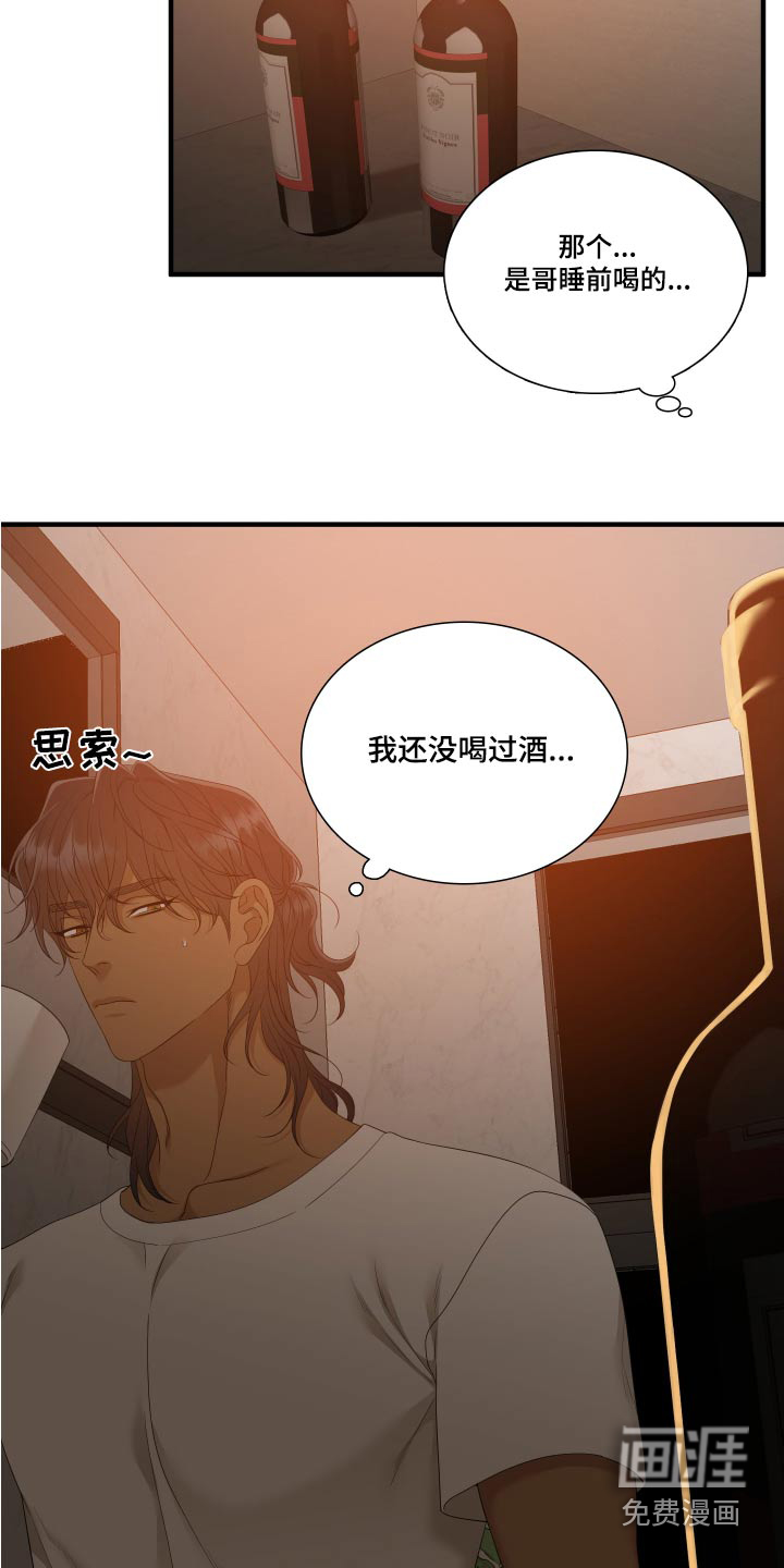 第135话2