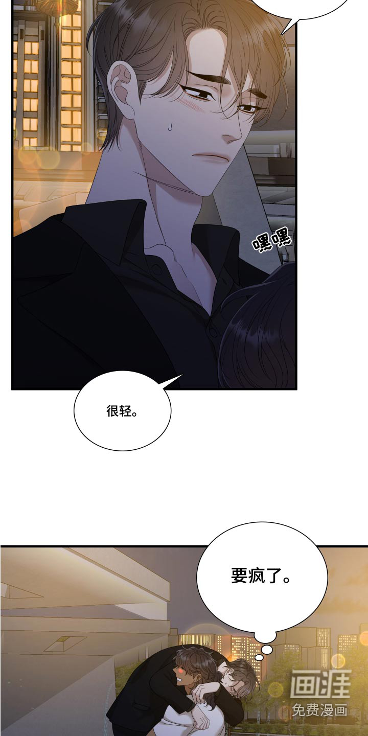 第135话20