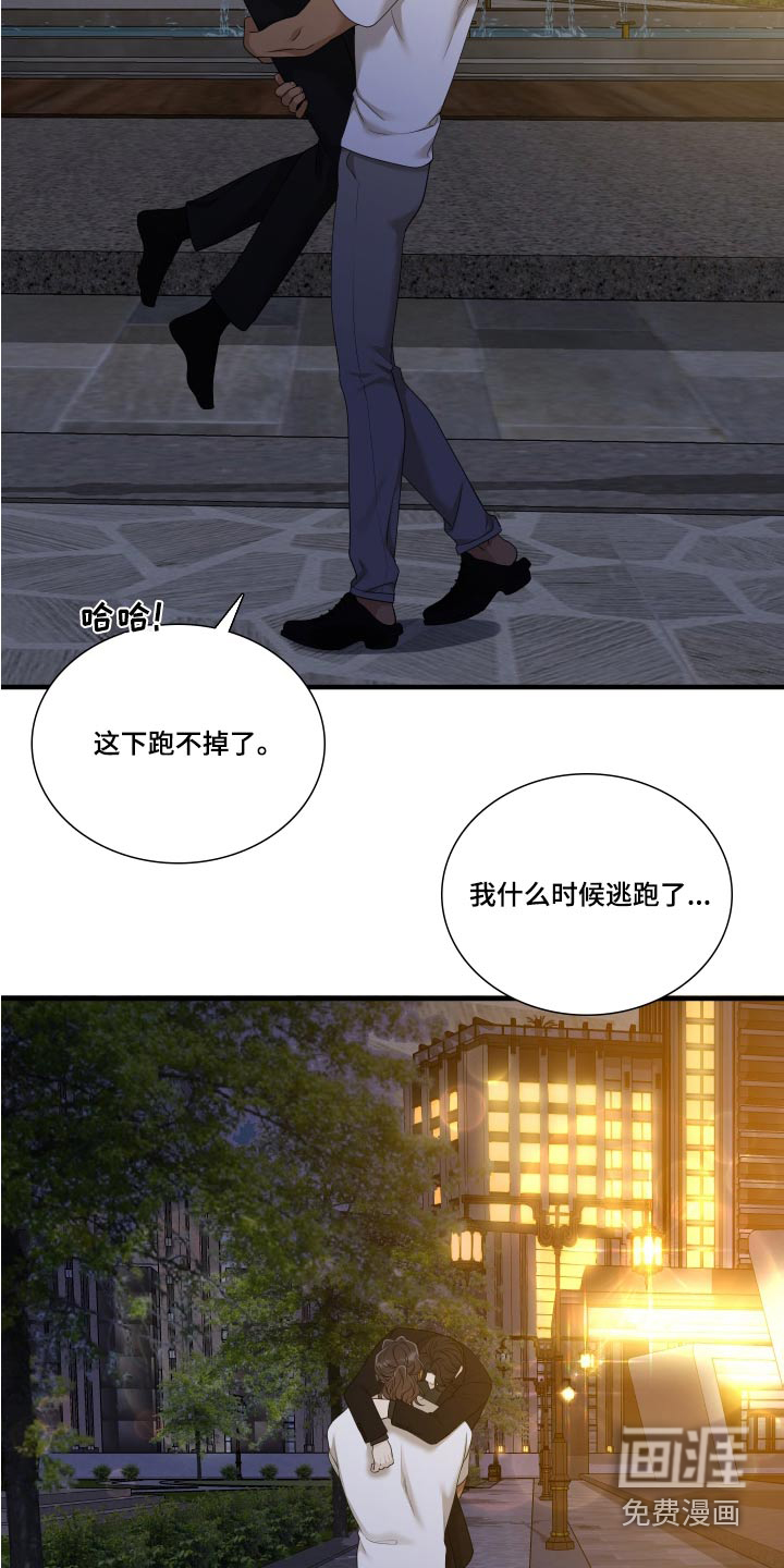 第135话21