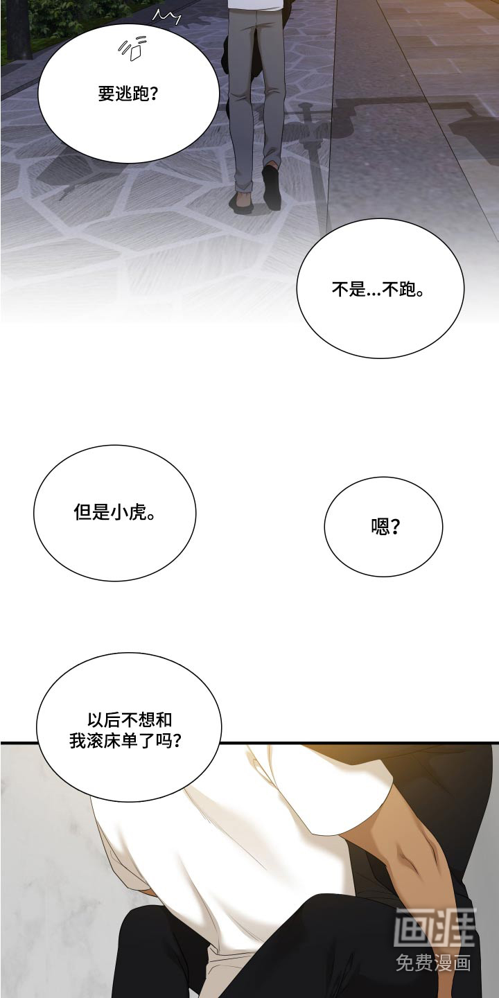 第135话22