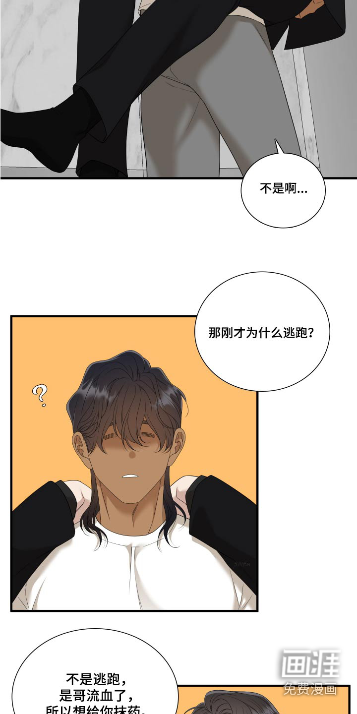 第135话23