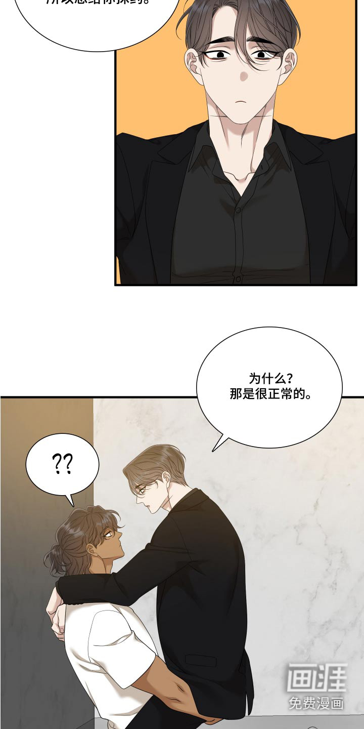 第135话24