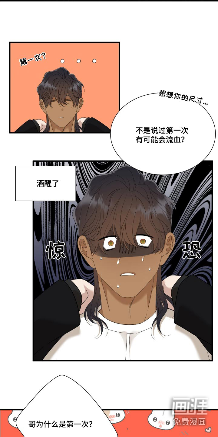 第135话25