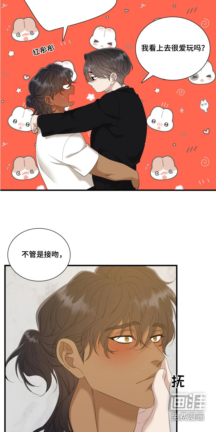 第135话26