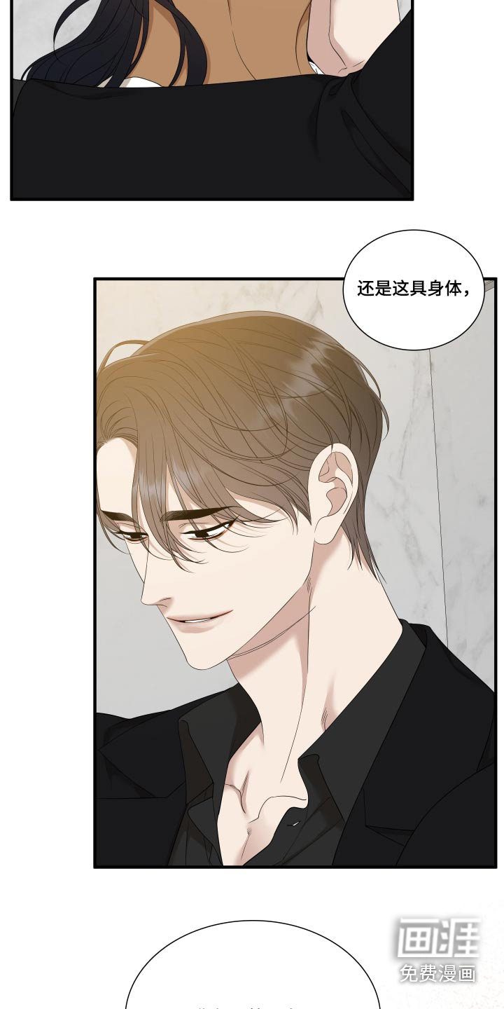 第135话27