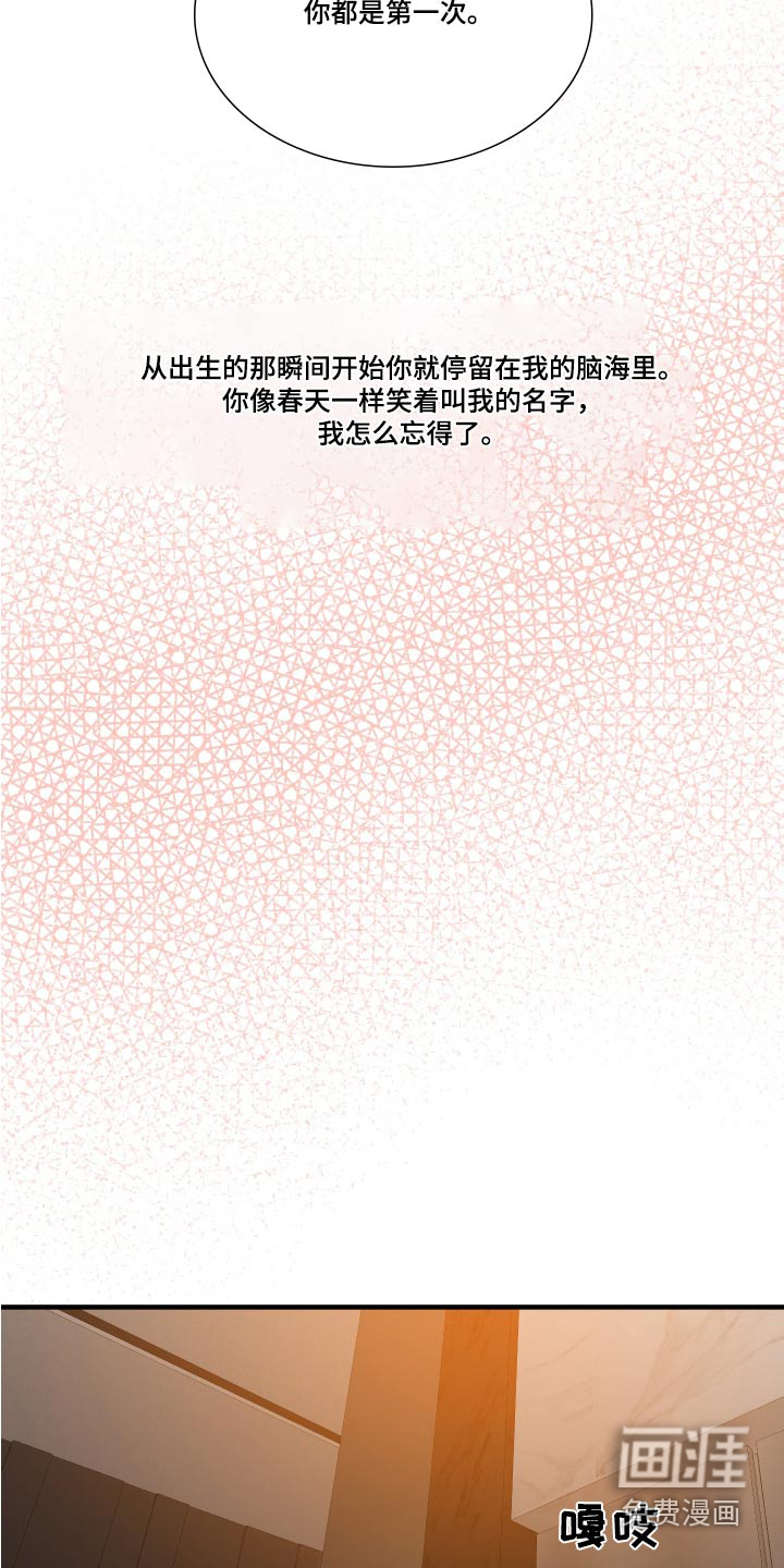 第135话28