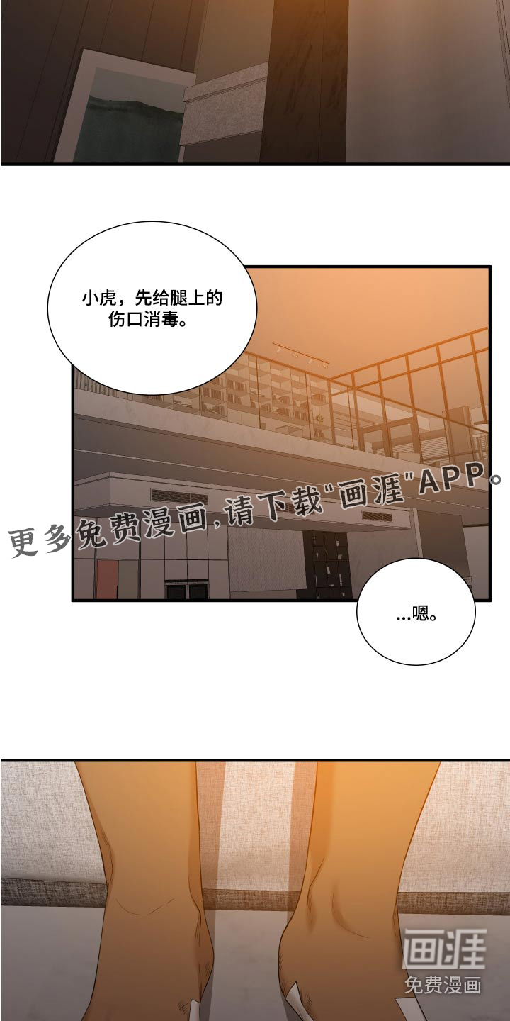 第135话29