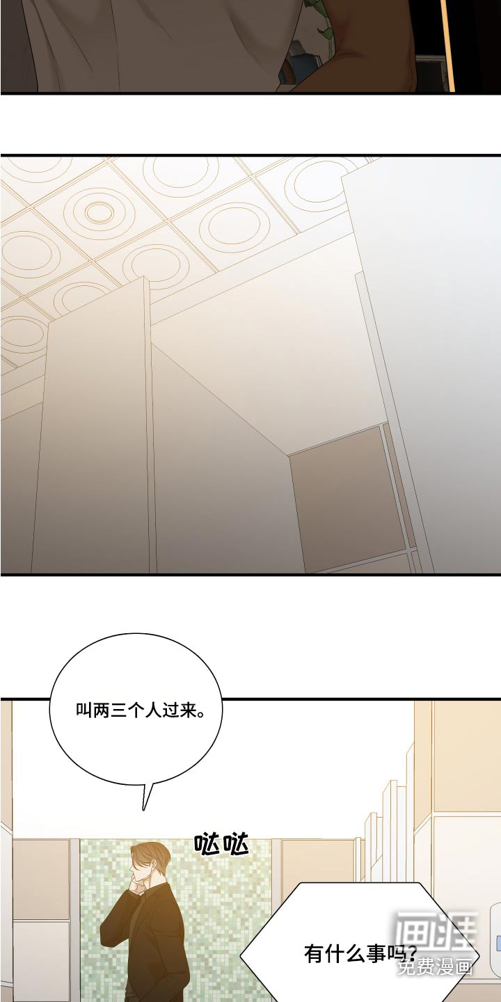 第135话3