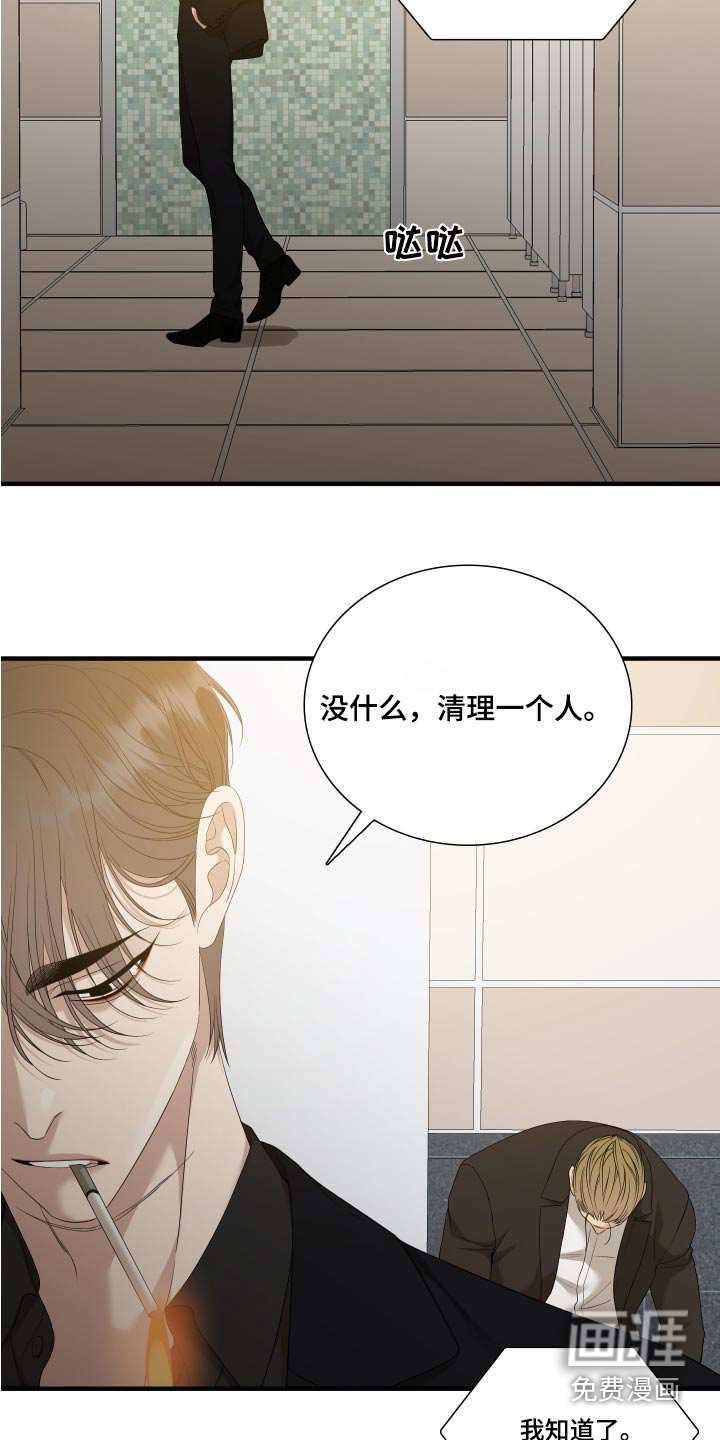 第135话4