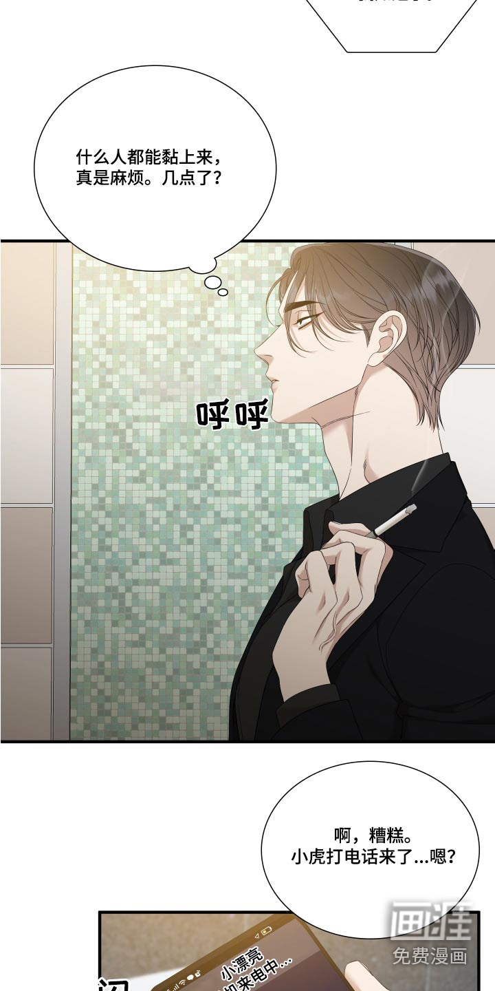 第135话5