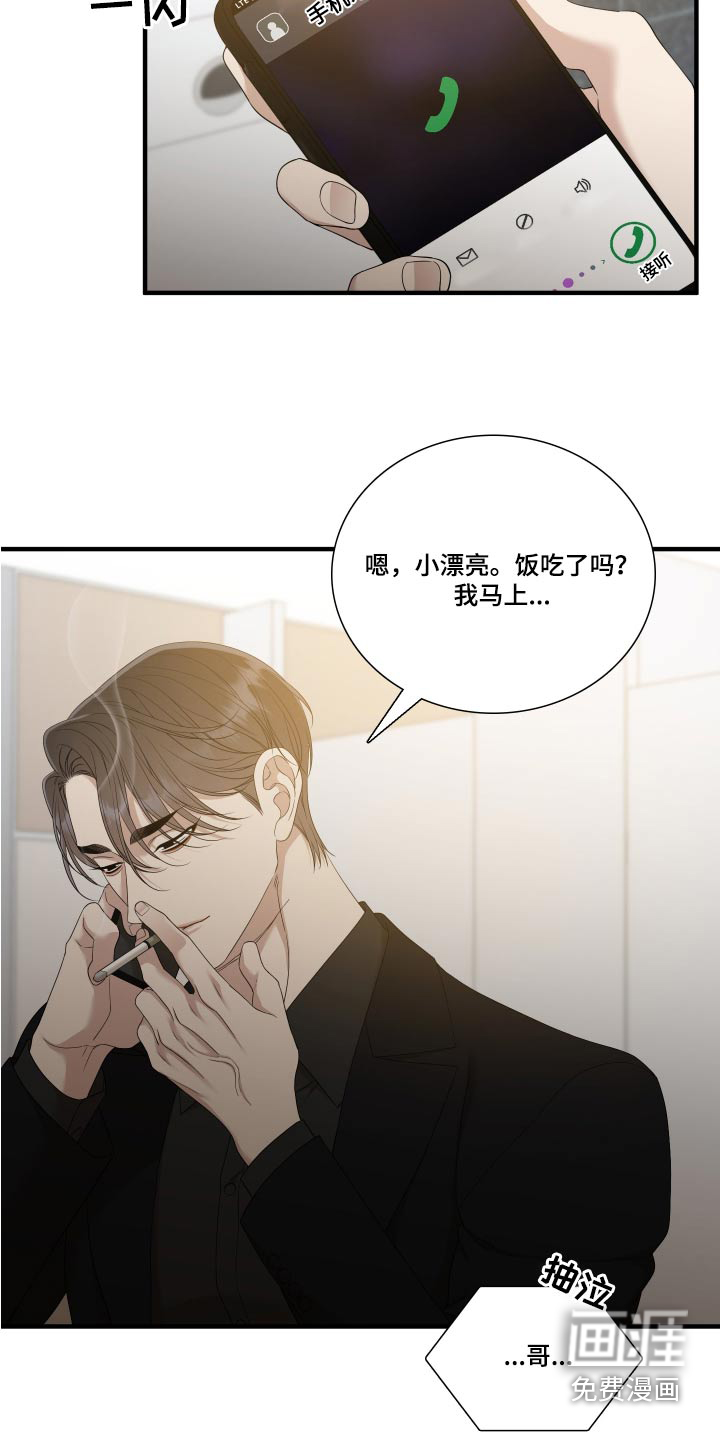 第135话6