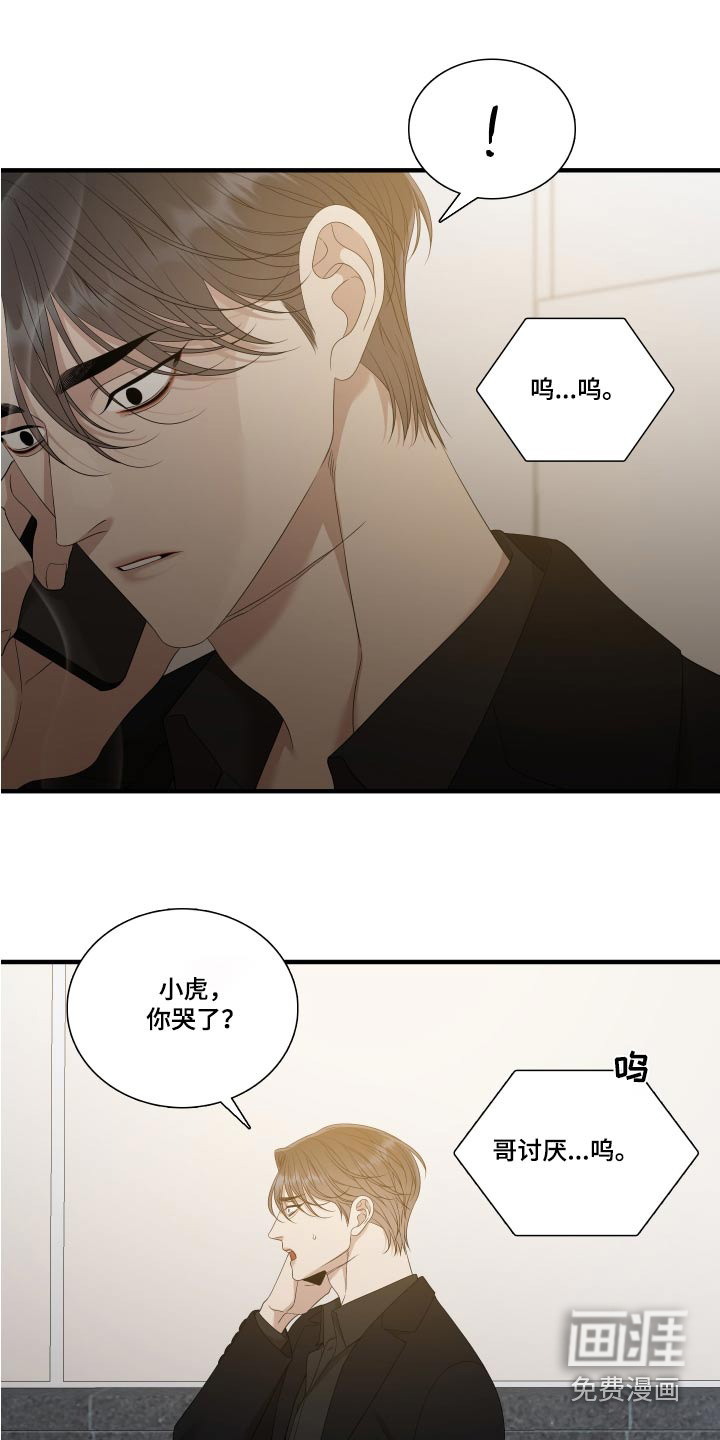 第135话7