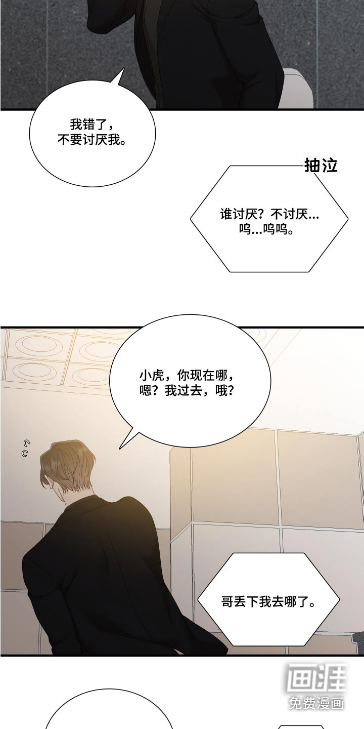 第135话8
