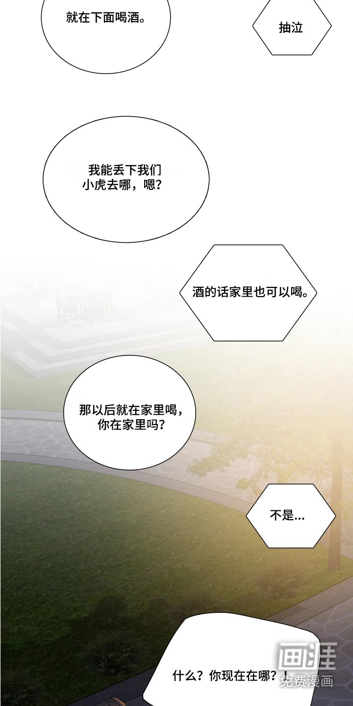 第135话9