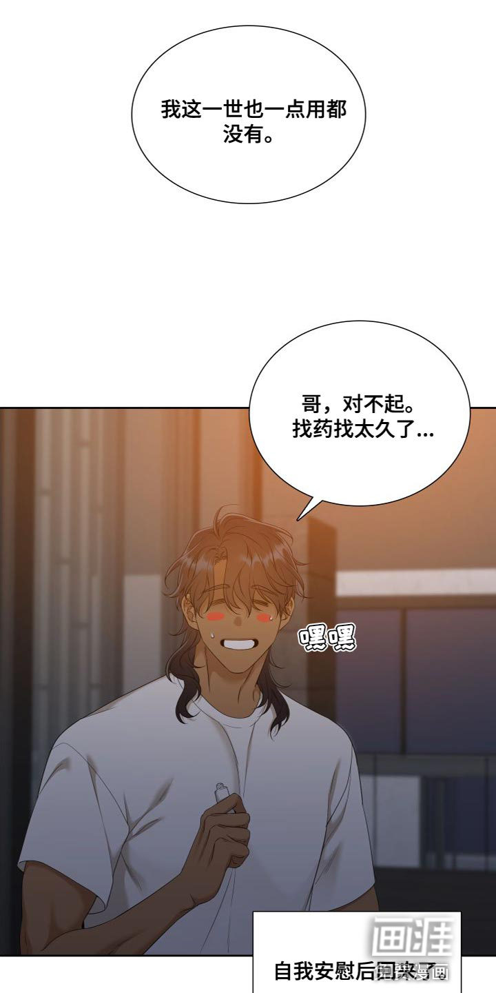 第134话0