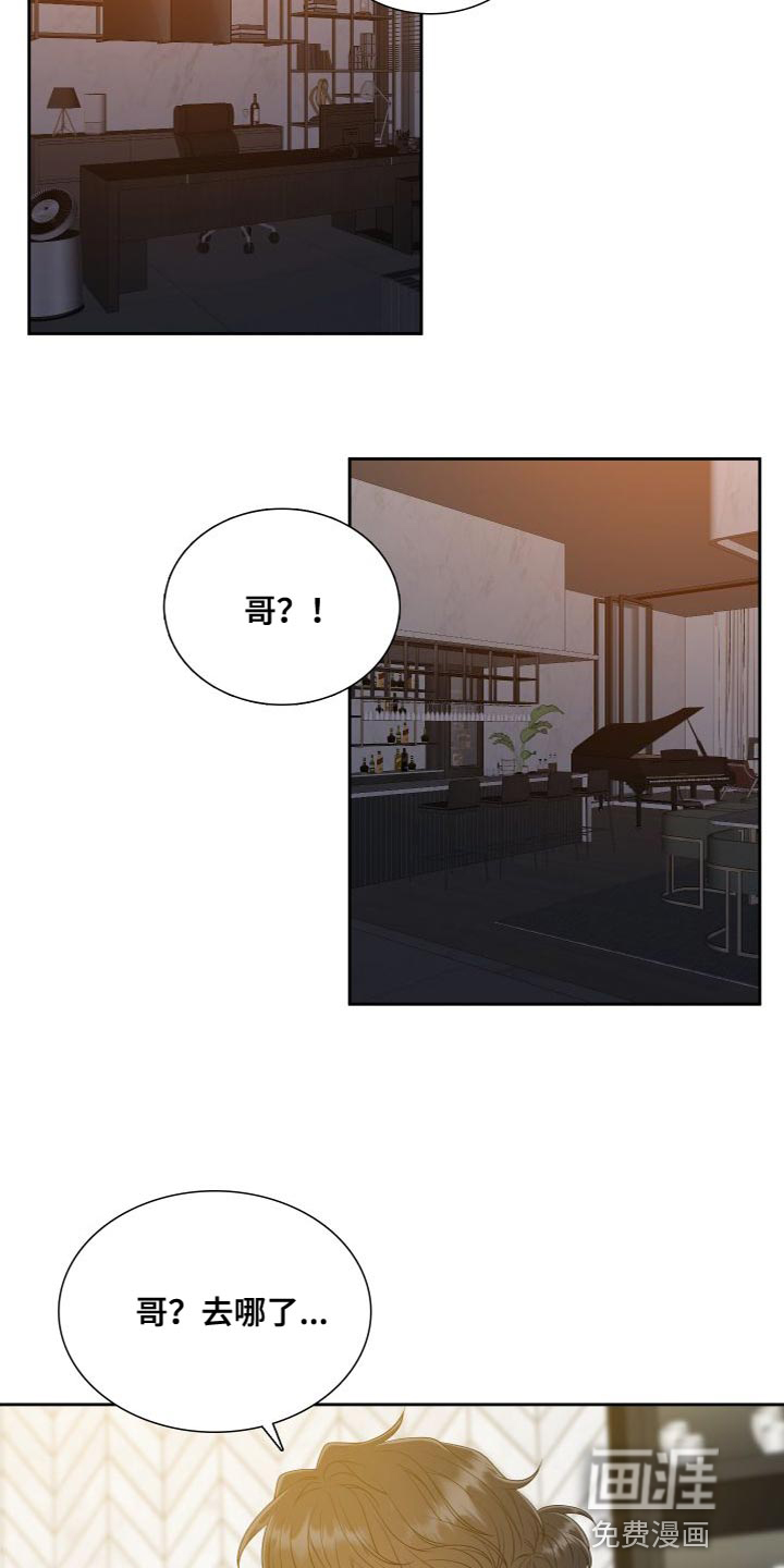第134话2