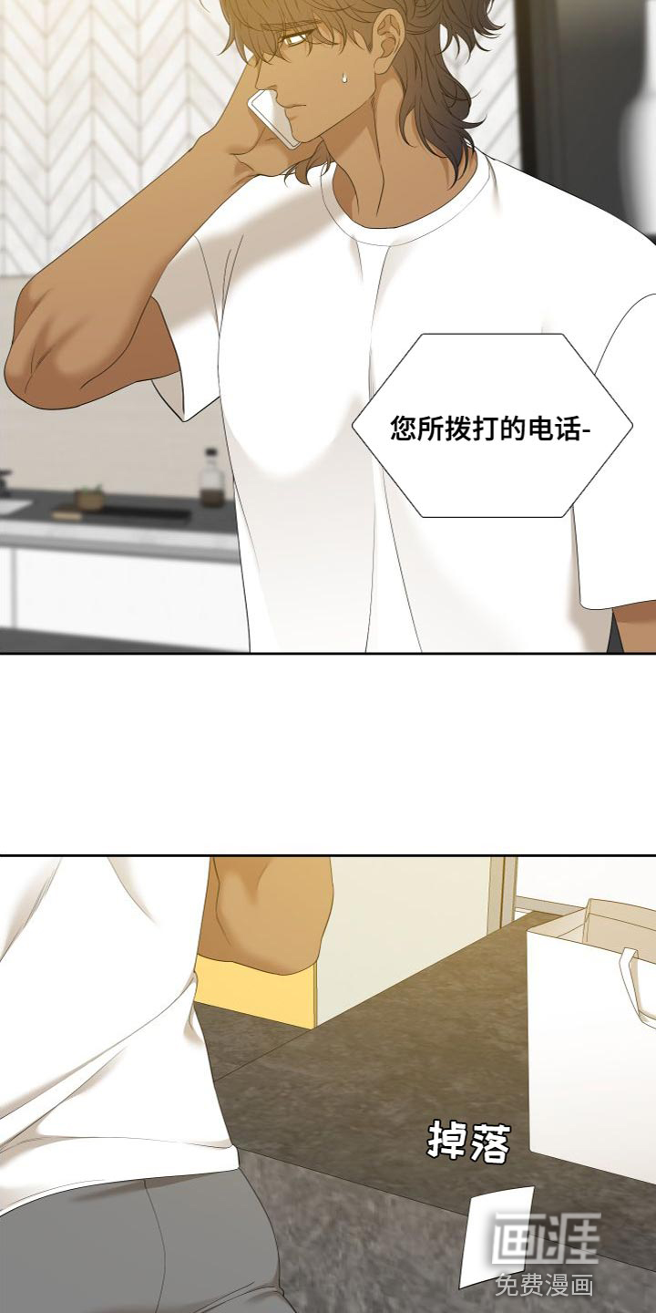 第134话3